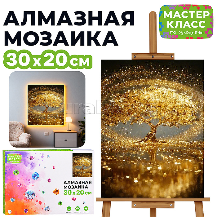 Мозаика алмазная "Золотое дерево" (светится в темноте) 30*20 см.