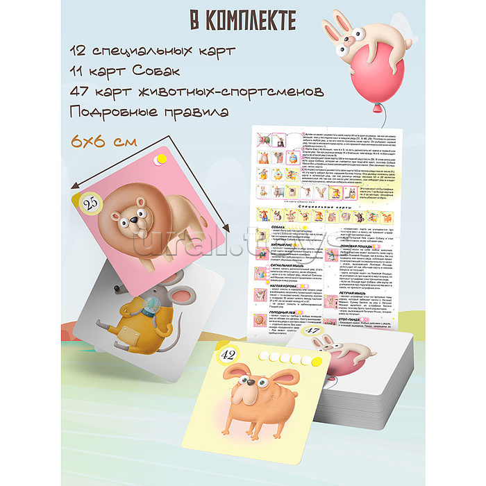 Карточная игра для компании. Каноэ