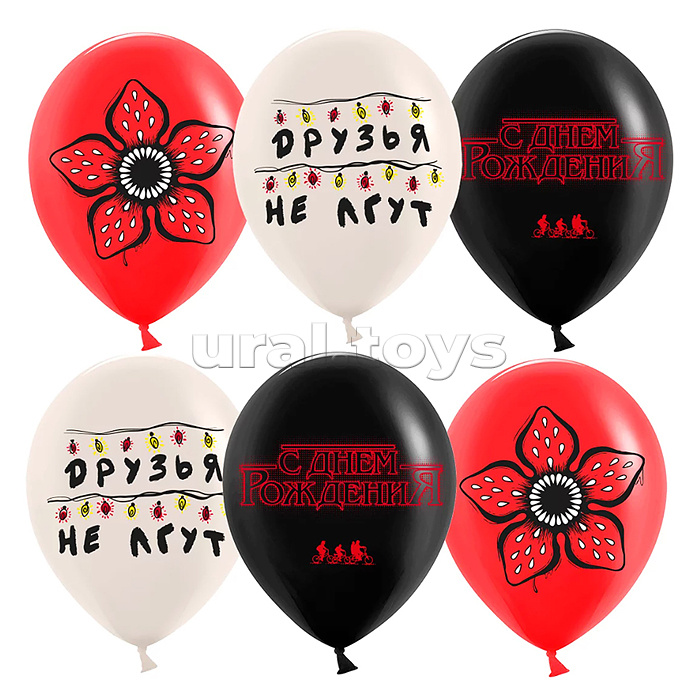 Шар (12''/30 см) С Днем Рождения (странный мир), Ассорти, пастель, 2 ст, 25 шт.