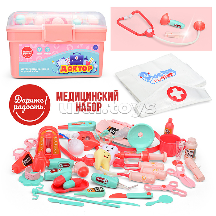Набор доктор "Мой маленький врач" в коробке