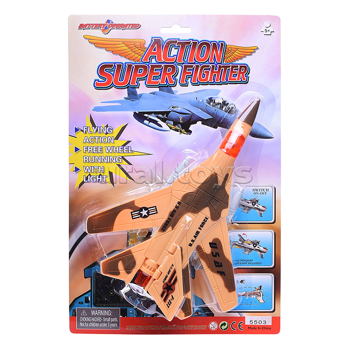 Самолет "Боевой полет-2" на батарейках, на листе