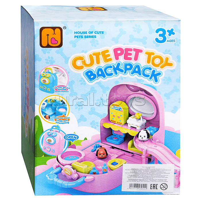 Игровой набор "Домик с животными" с аксессуарами, на батарейках, в коробке