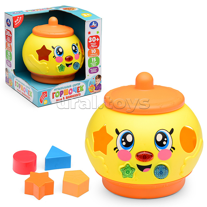 Обучающая игрушка "Горшочек" Шаинский музыка, в коробке