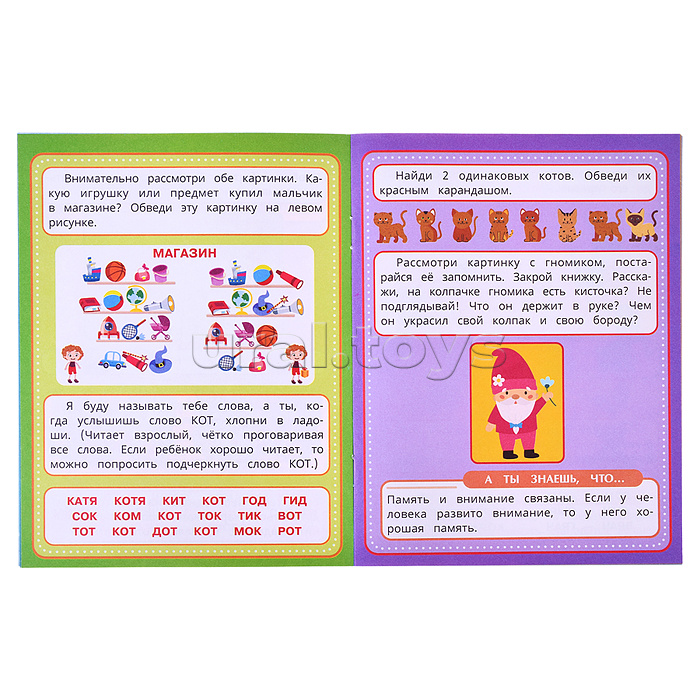 Обучающий набор в папке. Подготовка к школе. 12 брошюр.