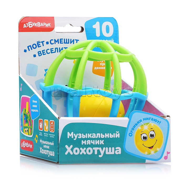 Музыкальный мячик хохотуша Голубой-зеленый Музыкальный мячик хохотуша Голубой-зеленый