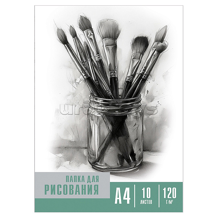 Папка для рисования А4, 10л. "Черно-белые мотивы - 2" цветная обл. вн.блок 120г/м2