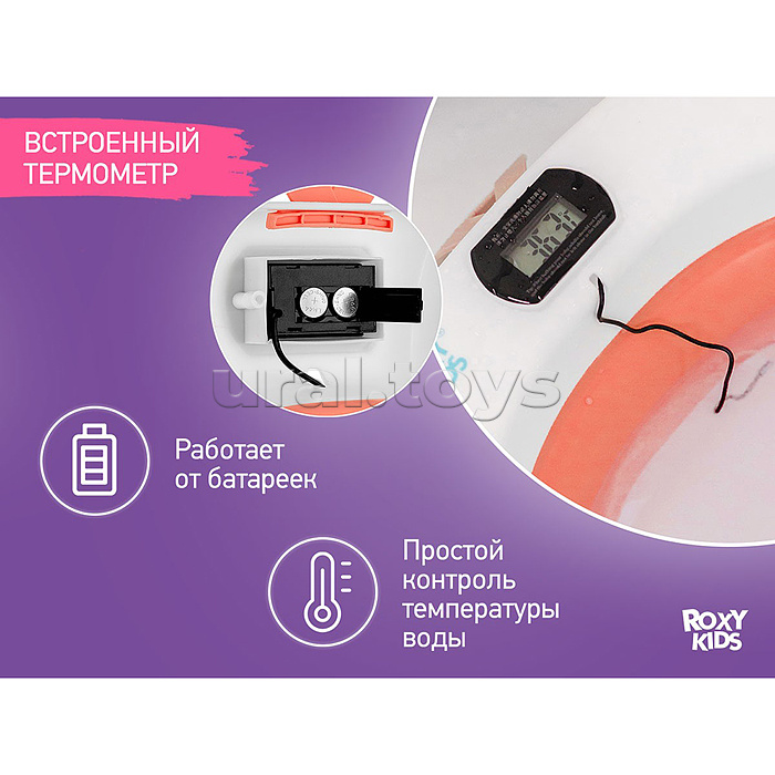 Ванночка складная с термометром и матрасиком "Киты", розовая