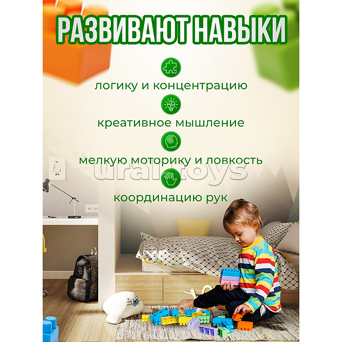 Конструктор "Автосервис" 100 деталей