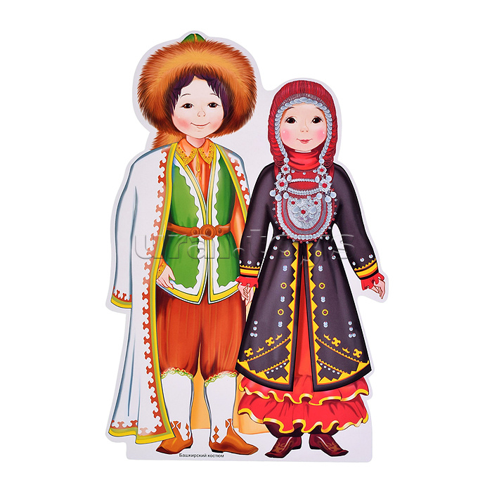 Комплект вырубных мини-плакатов со скотчем. Костюмы народов России (10 народов)