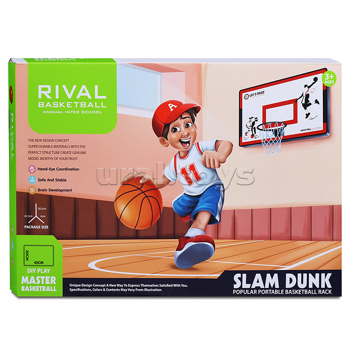 Набор для баскетбола "Крутой бросок" в коробке