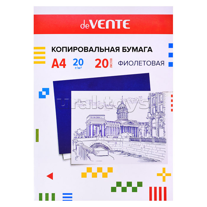 Копировальная бумага A4 20 л, 20 г/м², в картонной папке, фиолетовая Копировальная бумага A4 20 л, 20 г/м², в картонной папке, фиолетовая