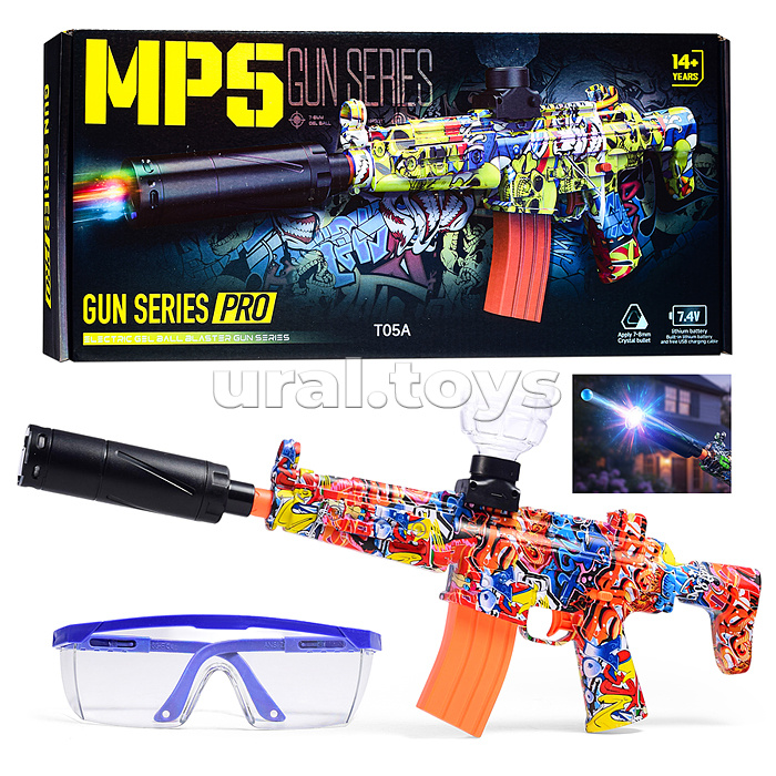 Автомат "Граффити" стреляет гелевыми пулями, в коробке