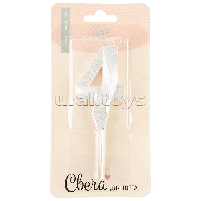 Свеча Цифра, 4 Грани, на шпажке, Жемчужный, Перламутр, 3,5*6,5 + 3,5 см, 1 шт. с держат.