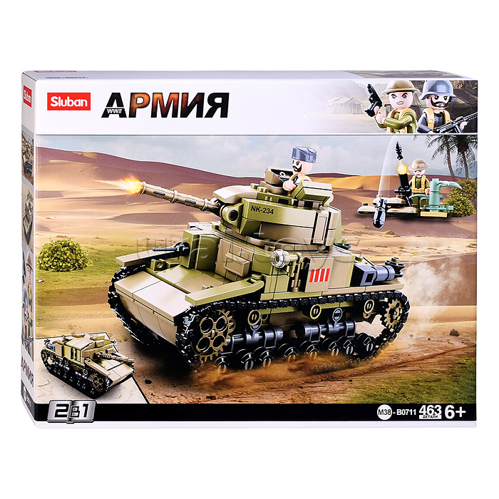 Конструктор "Средний танк с фигурками людей" (463  дет.) в коробке