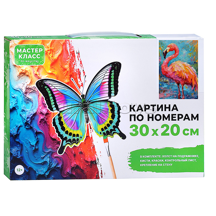Картина по номерам "Розовый фламинго" 30х20 см.
