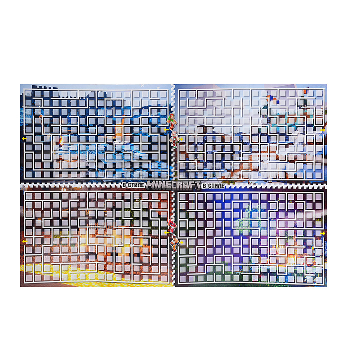 Большая настольная игра. В стиле Minecraft. Приключения в Нижнем мире