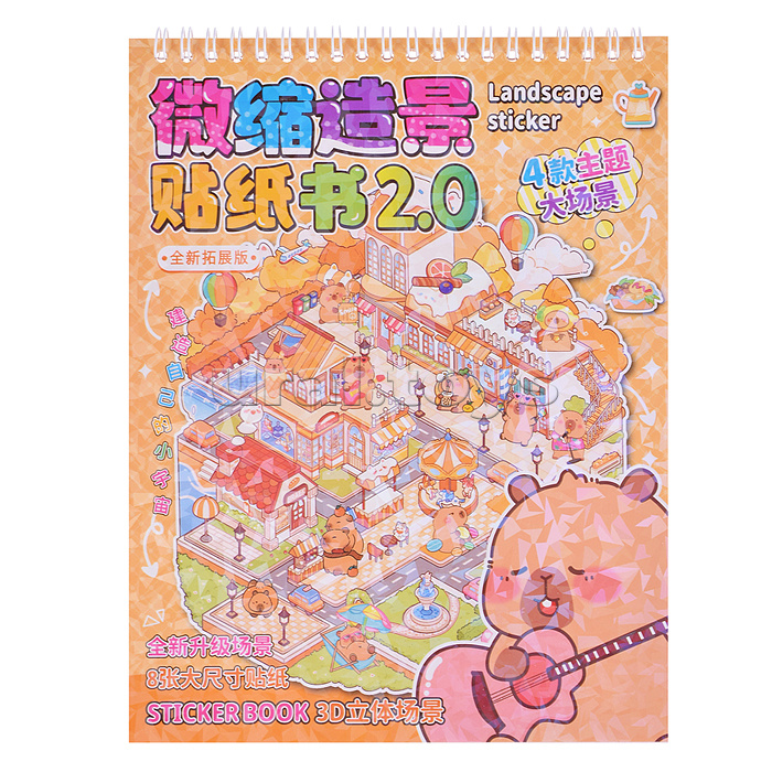 Набор наклеек "Мой стиль" Набор наклеек "Мой стиль"