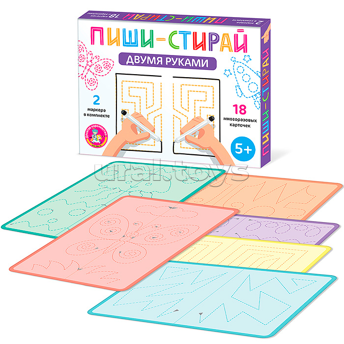Игра развивающая Пиши-Стирай "Двумя руками" Игра развивающая Пиши-Стирай "Двумя руками"