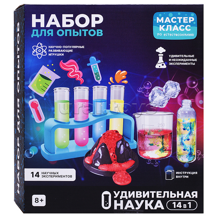 Набор для опытов "Удивительная наука" 14 в 1