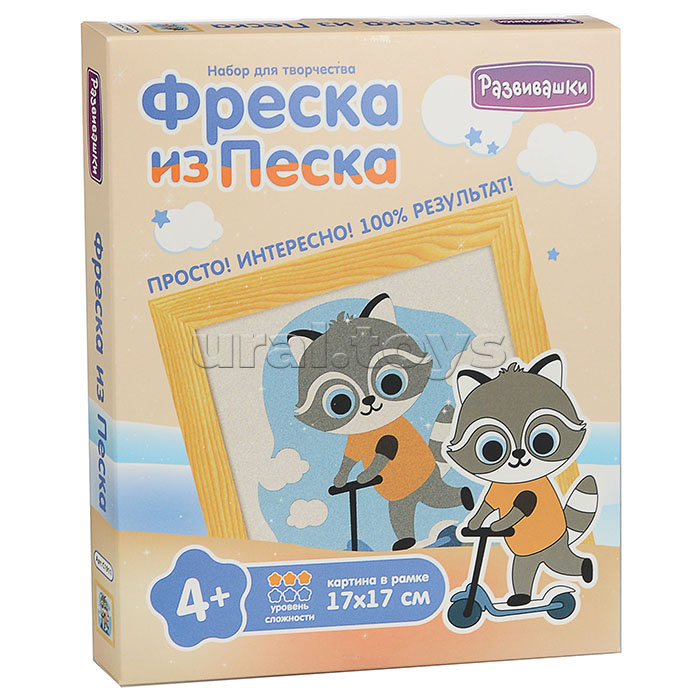 Фреска из цветного песка "Енот на самокате"