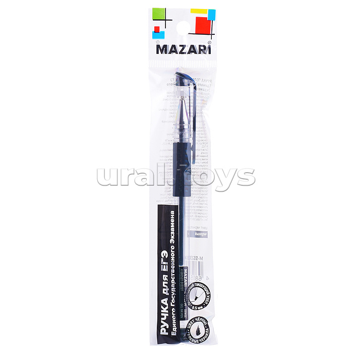 Ручка гелевая для ЕГЭ, черная, пулевидный пиш. узел 0.5 мм, пластиковый корпус, мягкий грип из синтетического каучука, сменный стержень 128 мм , ОПП-упаковка