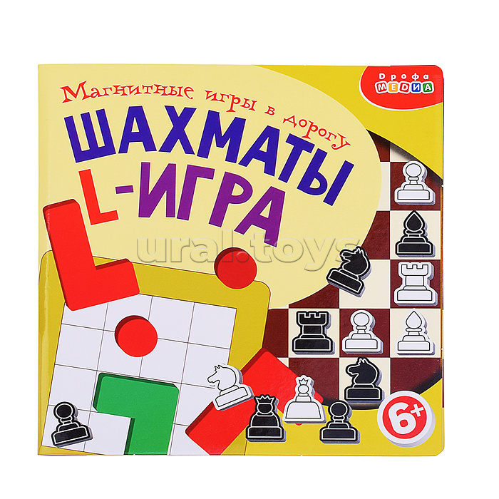 Игры на магнитах в дорогу. Шахматы. L-игра