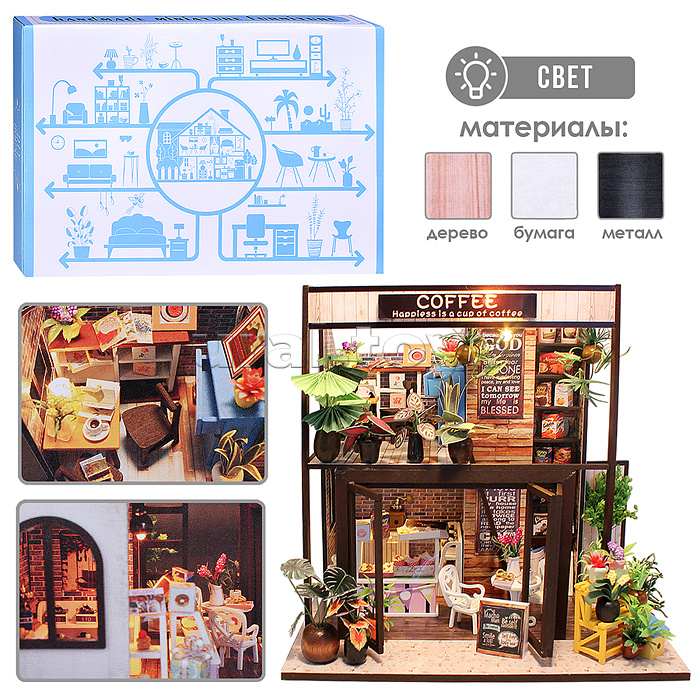 Конструктор "Кафе 3D" в коробке