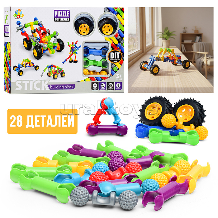 Конструктор "Авто кросс" (28 дет.)