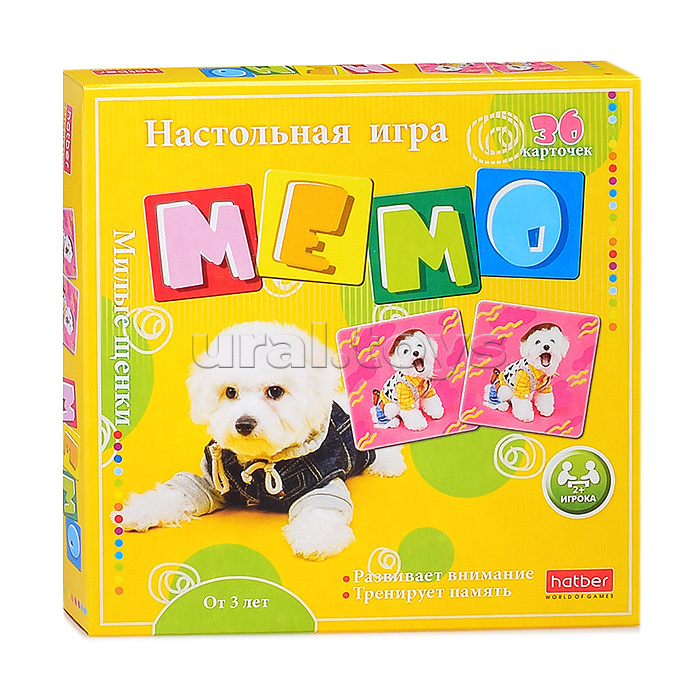 Настольная игра МЕМО "Милые щенки" 36 карточек