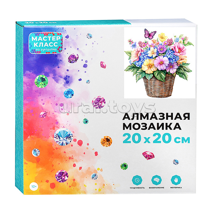 Мозаика алмазная "Цветы в корзине" 20*20см.