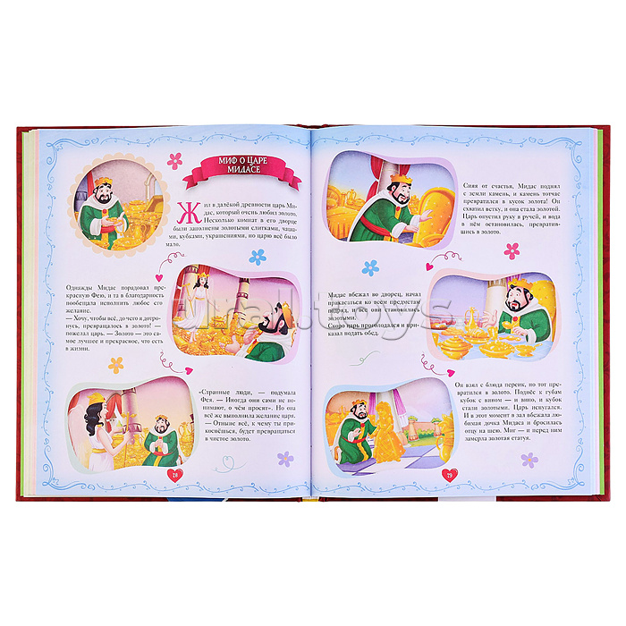 Большая книга сказок на каждый вечер