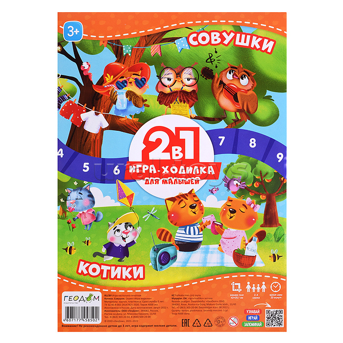 Большой подарок для маленького героя. С днем рождения! 5в1