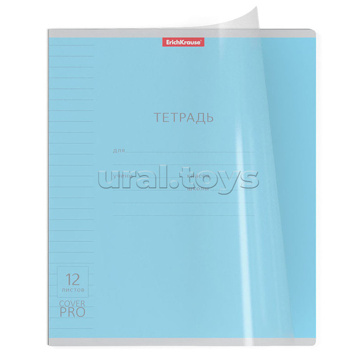 Тетрадь 12л. линия, Классика, CoverPrо, ассорти, с пластиковой обложкой, на скобе