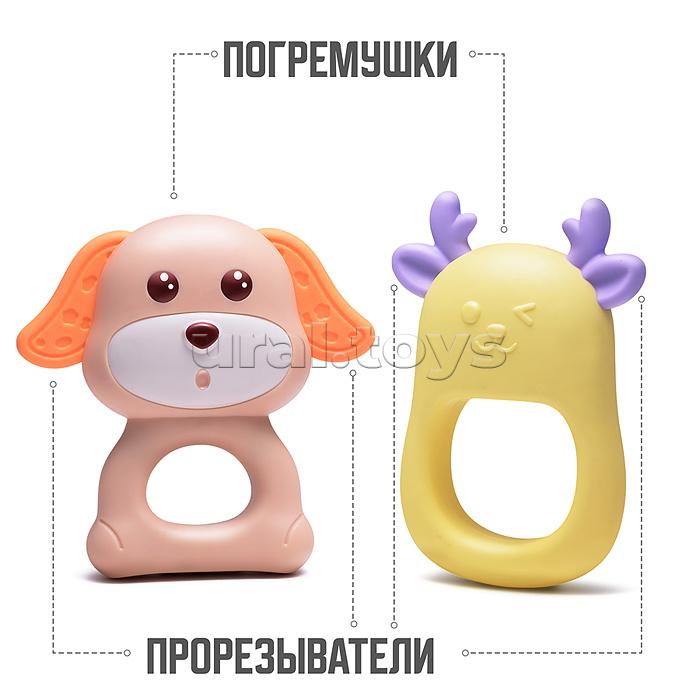 Набор погремушек "Я познаю мир" в пакете