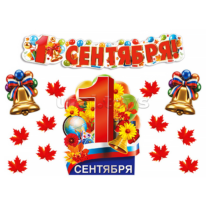 Комплект для оформления интерьера "Страна знаний", гирлянда 1,1 м, плакат А2, 2 плаката А4, 10 фигурок листьев