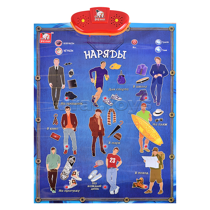 Эл. звуковой плакат, в ассортименте,  коробке