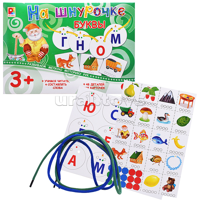 Настольная игра. Буквы. Серия: Игры на шнурочке