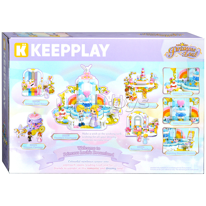 Конструктор "Цветочный фонтан" (222 дет.)