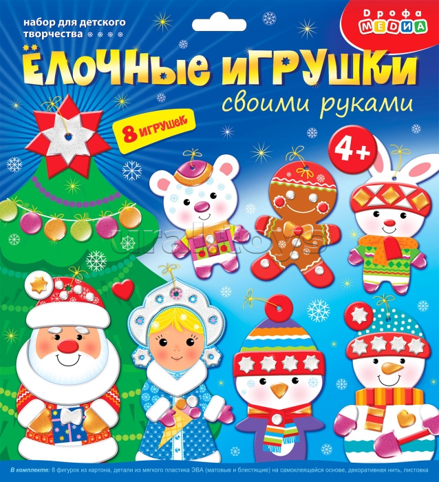 Мягкая картинка. Ёлочные игрушки своими руками