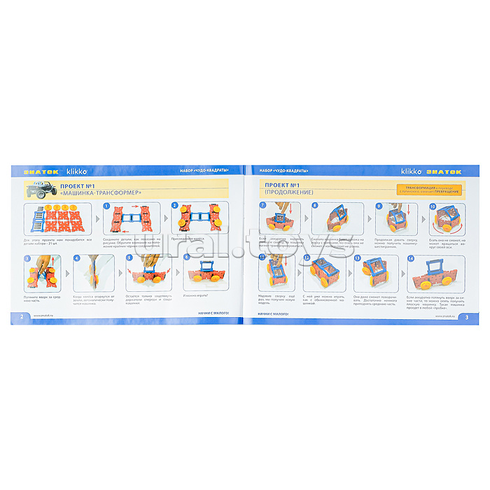 Удивительный конструктор "Чудо квадраты 12в1" (21 дет.)