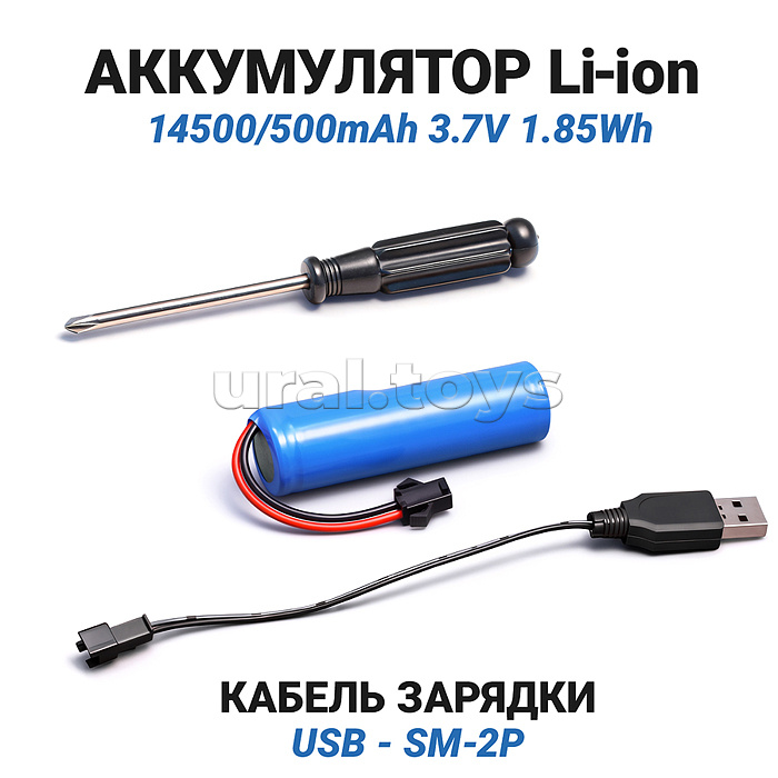 Собака "Бобик" р/у, 27 MHz, в коробке