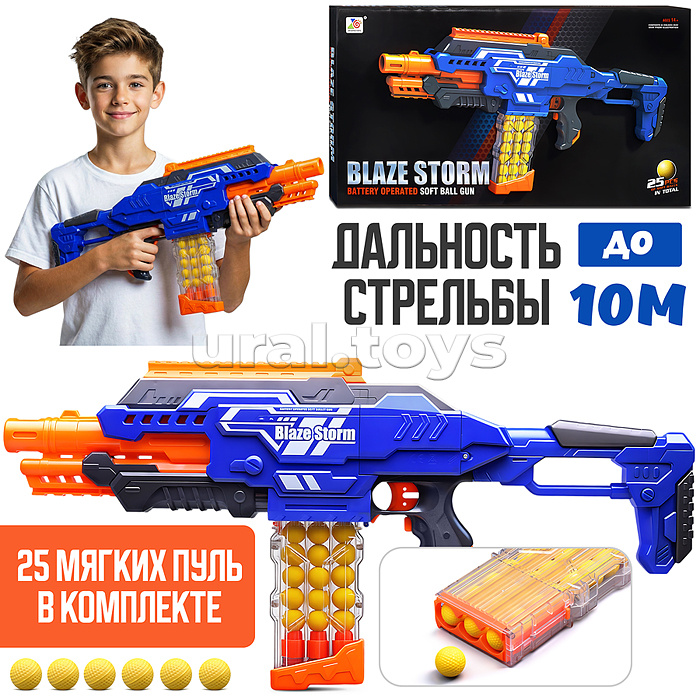Бластер "Супер атака" с мягкими пулями, в коробке