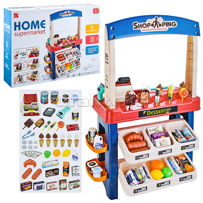 Игровой набор "Супермаркет" (55 аксессуаров) синий-красный, в коробке