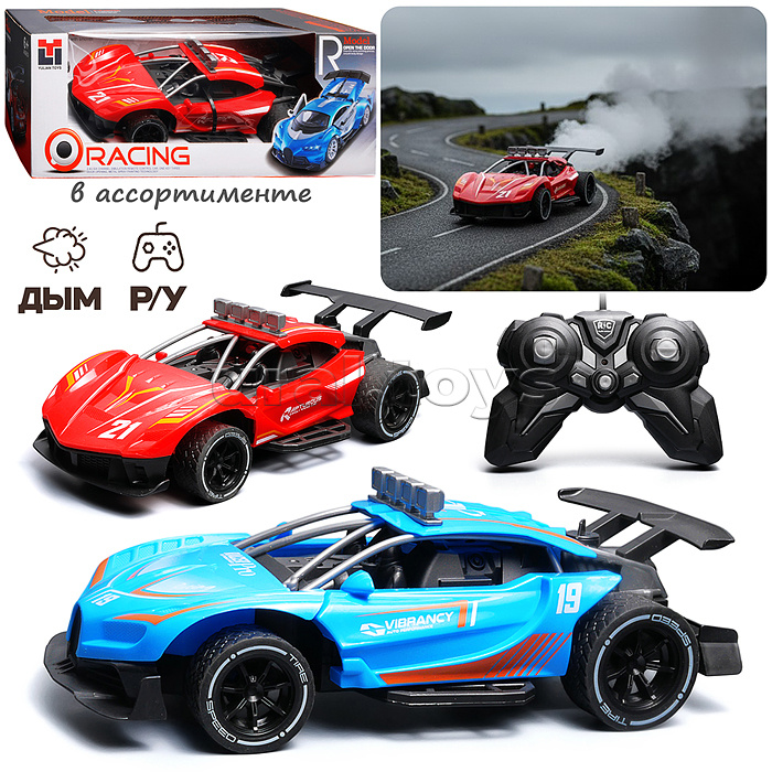 Машина "Турбо мощь" р/у, 27 MHz, со спреем, с аккум., в коробке