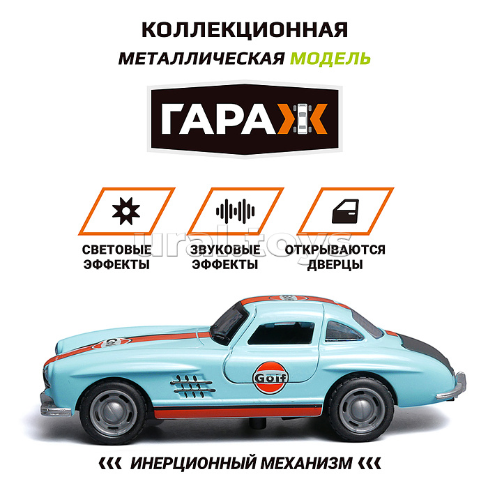 Машина "Мощный мини" 1:36 (свет, звук, откр двери, металл) в коробке (цвет голубой)