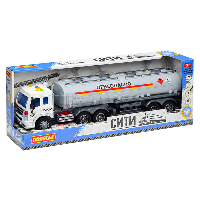 Автомобиль "Сити" с полуприцепом-цистерной инерционный (со светом и звуком) (в коробке)