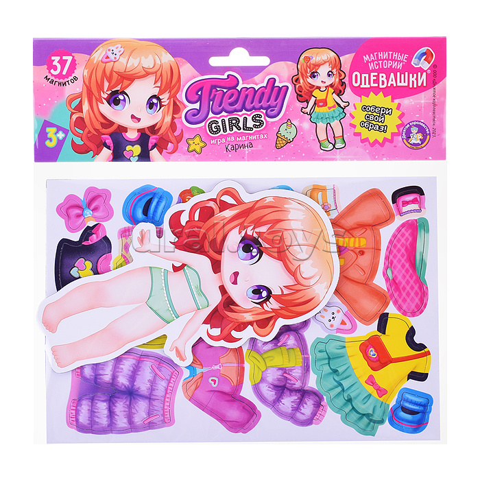 Игра магнитная "Одевашки. Карина" Игра магнитная "Одевашки. Карина"
