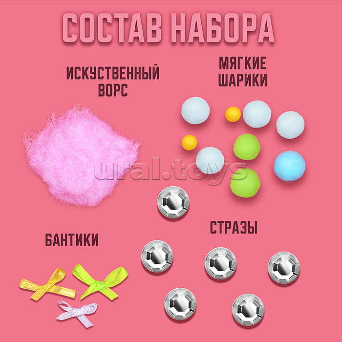 Набор творческая мастерская "Лапки" Набор творческая мастерская "Лапки"