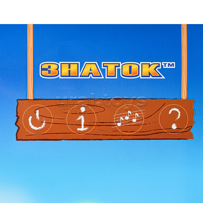 Электронный звуковой плакат Знаток.Домашние животные Электронный звуковой плакат Знаток.Домашние животные