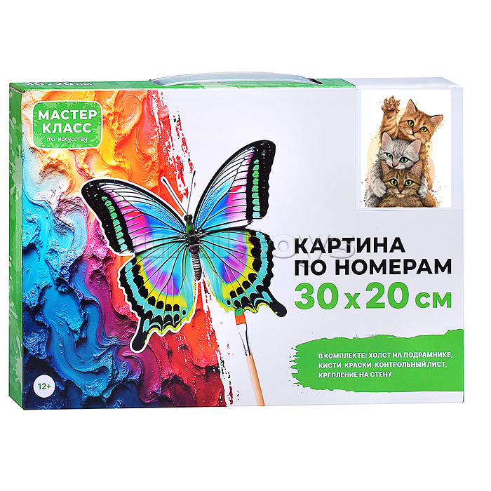 Набор для рисования "Картина по номерам 30х20 см. Семья кошачья"